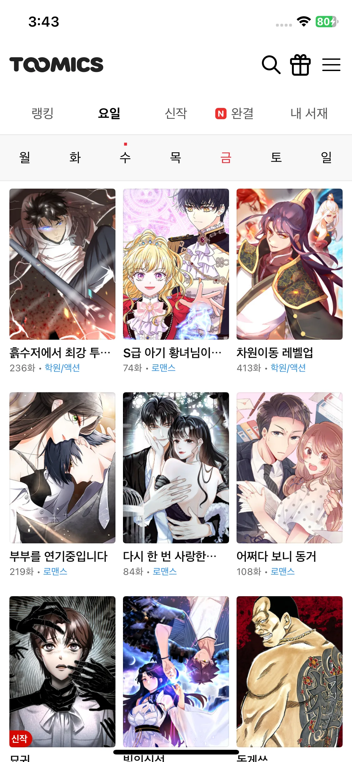 Test Image 3